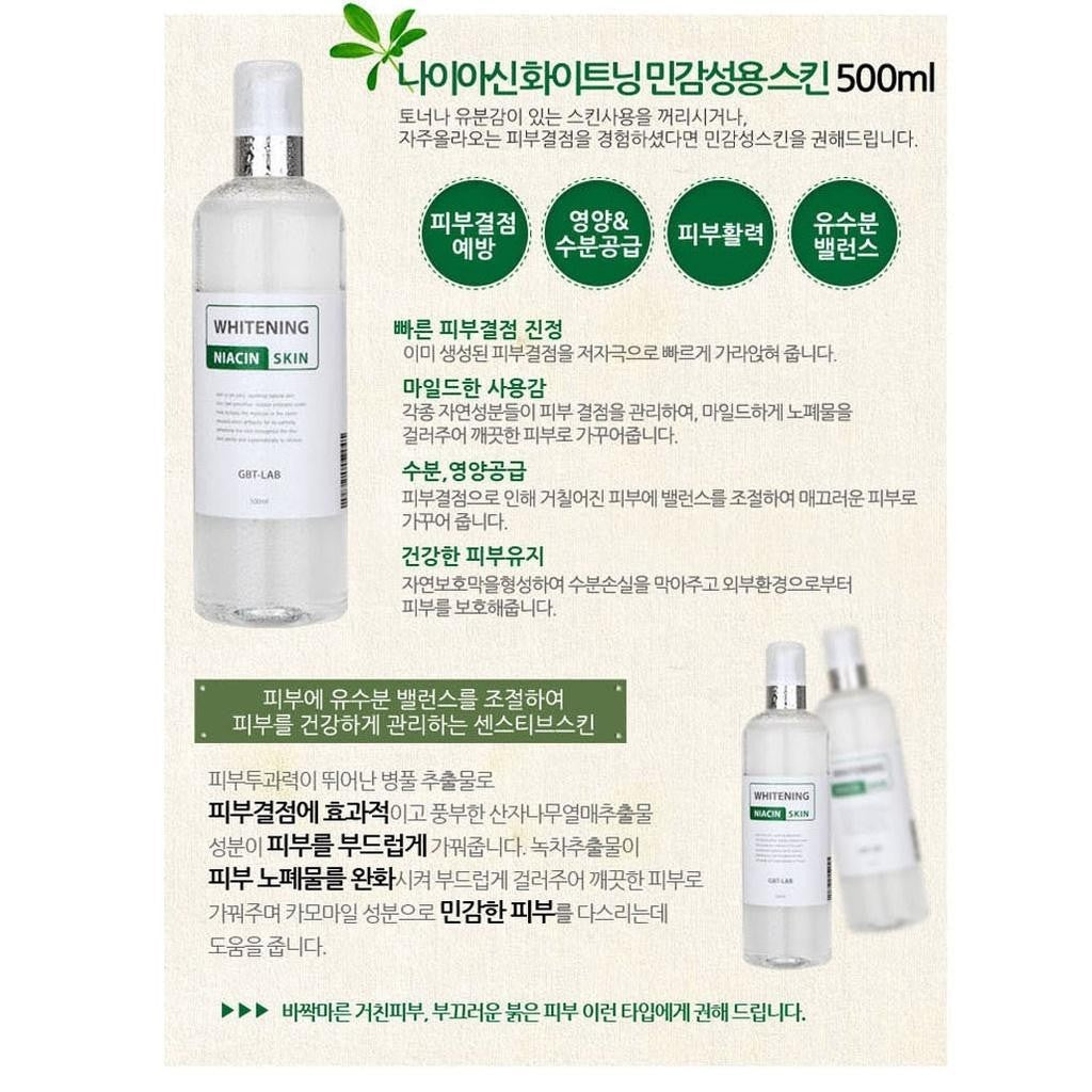 GBTLAB Niacin Whitening Sensitive Skin 500ml