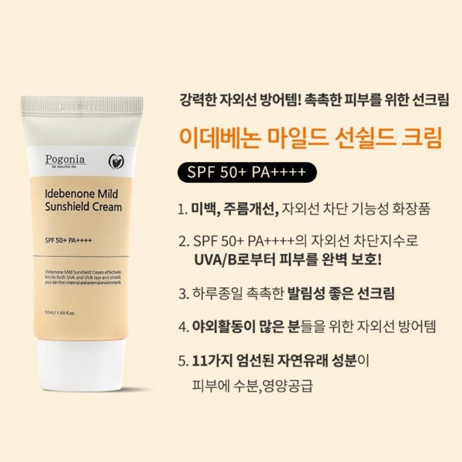 POGONIA Idebenone Mild Sunshield Sun Cream 50ml