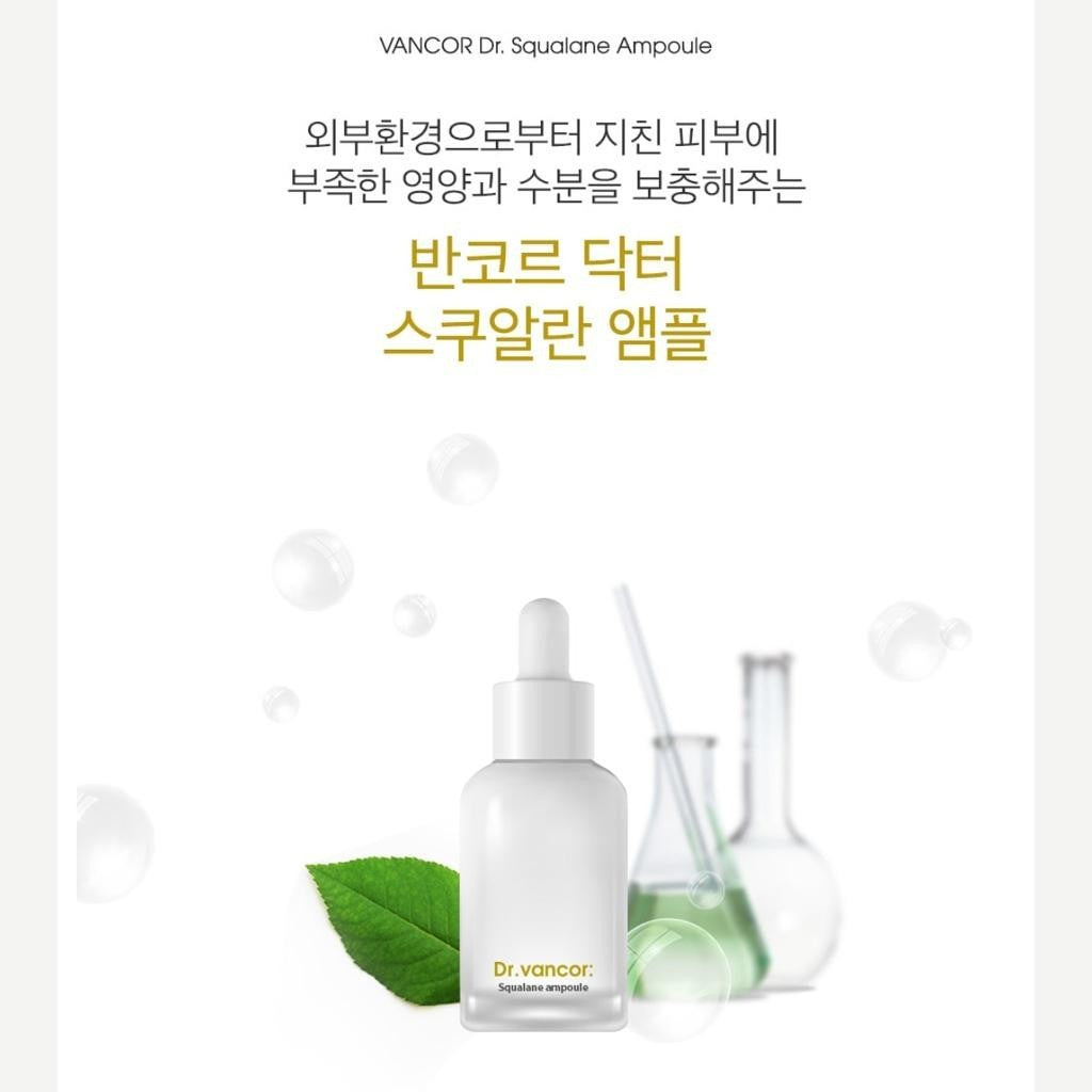 VANCOR Dr. VANCOR Squalane Ampoule 50ml
