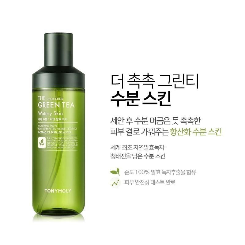 TONYMOLY The Chok Chok Green Tea Watery SET 180ml+160ml 2ea