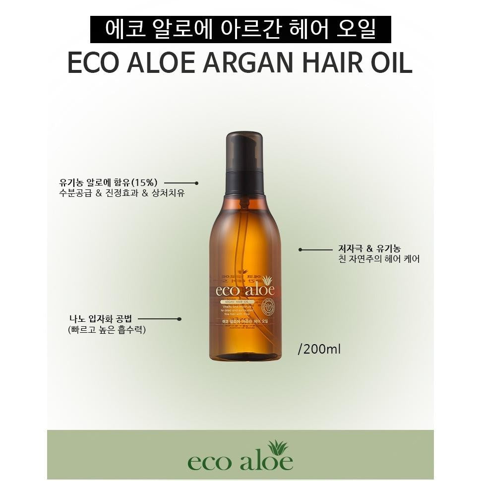 Rosee Eco Aloe Argan Hair Oil 200ml
