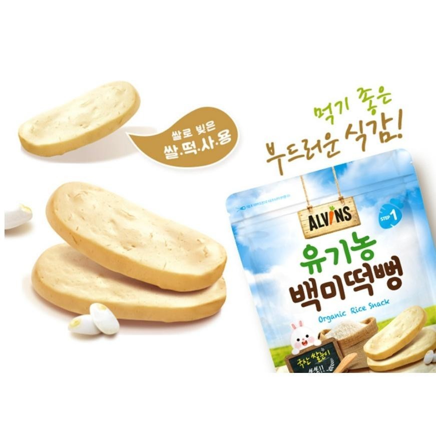Alvins Organic Rice Snack 30g
