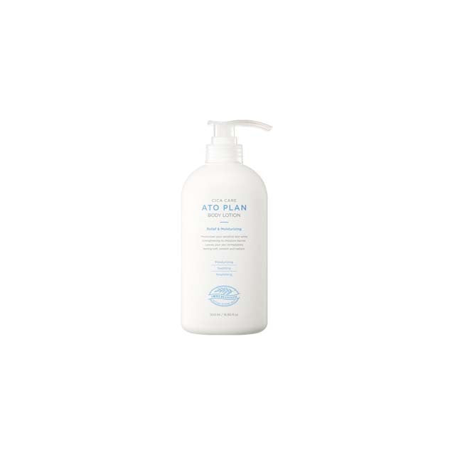 Some Blossom Cica Care Ato Plan Body Lotion 500ml
