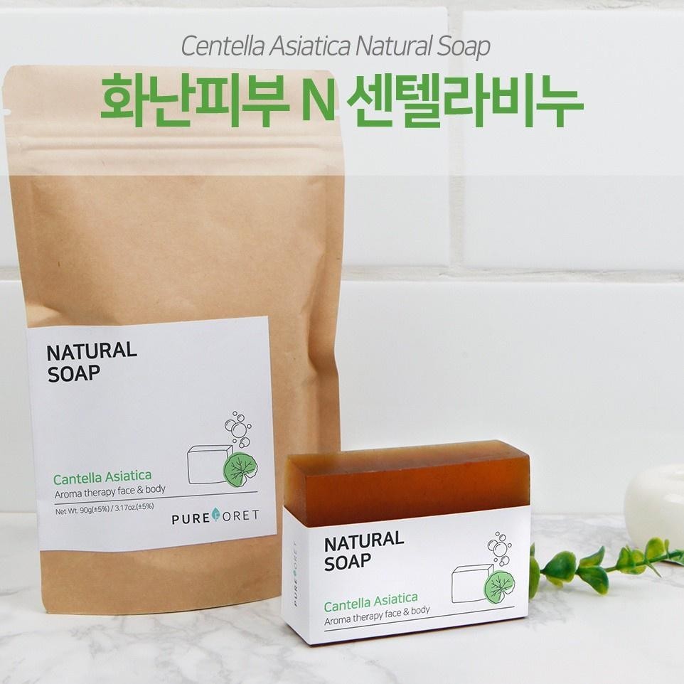 PUREFORET Natural Soap Collection