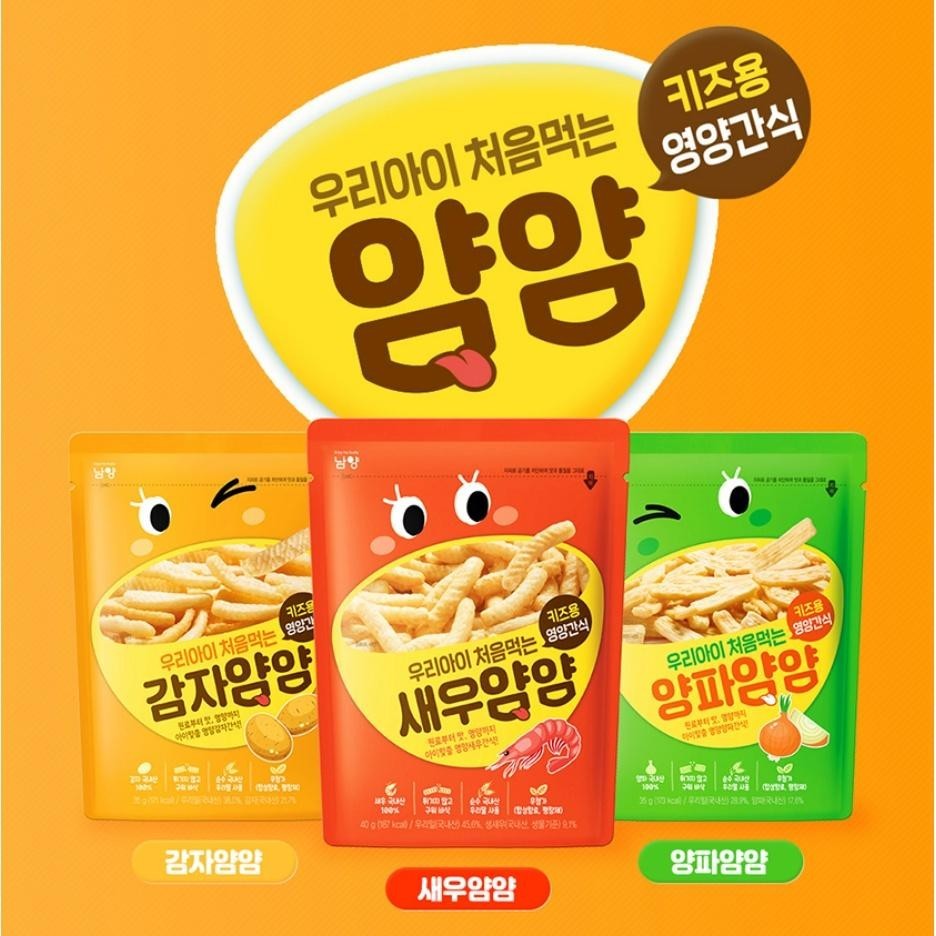 Namyang My Child's First Snack 40g