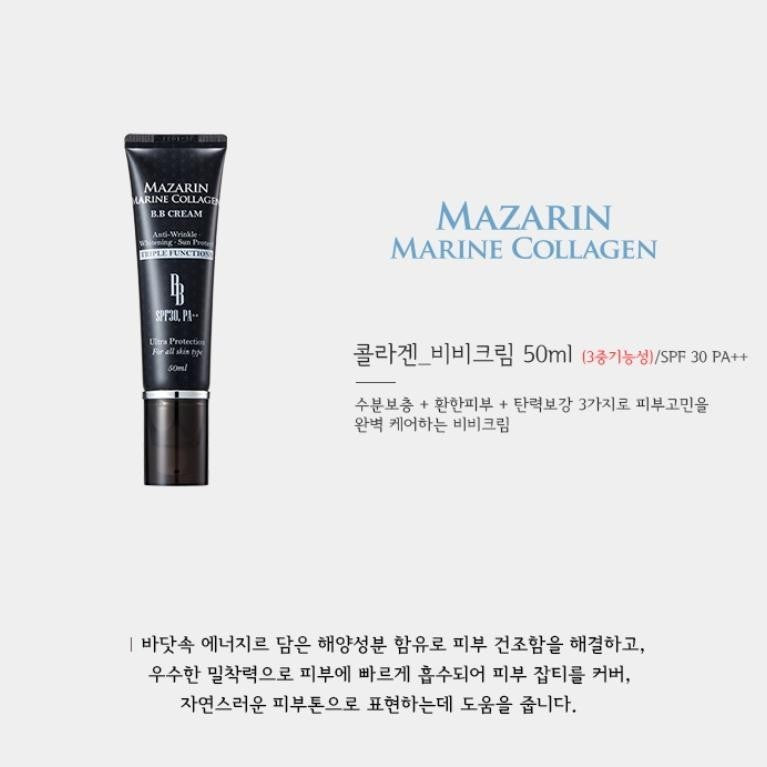 Rosee Mazarin Marine Collagen BB Cream 50ml