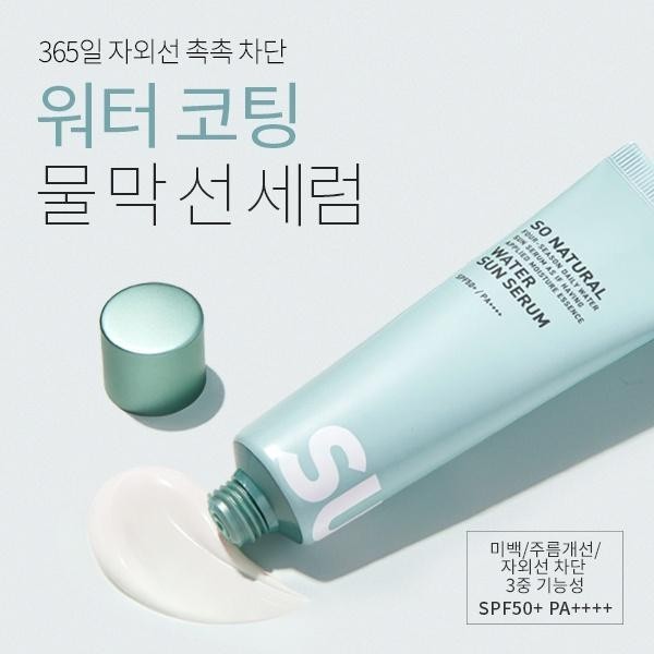 SO NATURAL UV Pro Sun 50ml