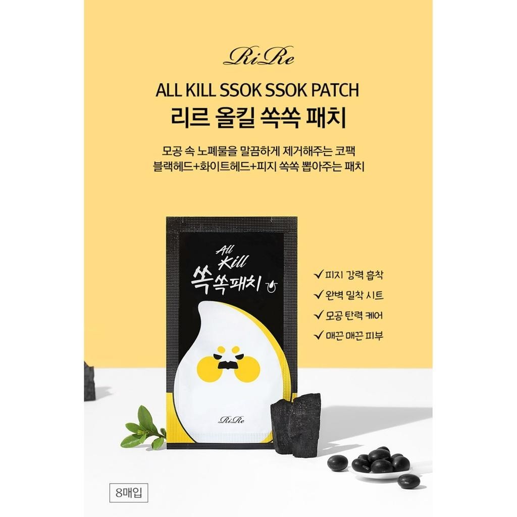 Rire All Kill Ssok Ssok Patch 8ea