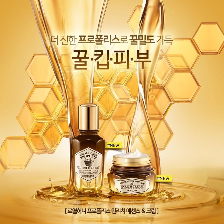 SKINFOOD Royal Honey Propolis Enrich Cream 63ml