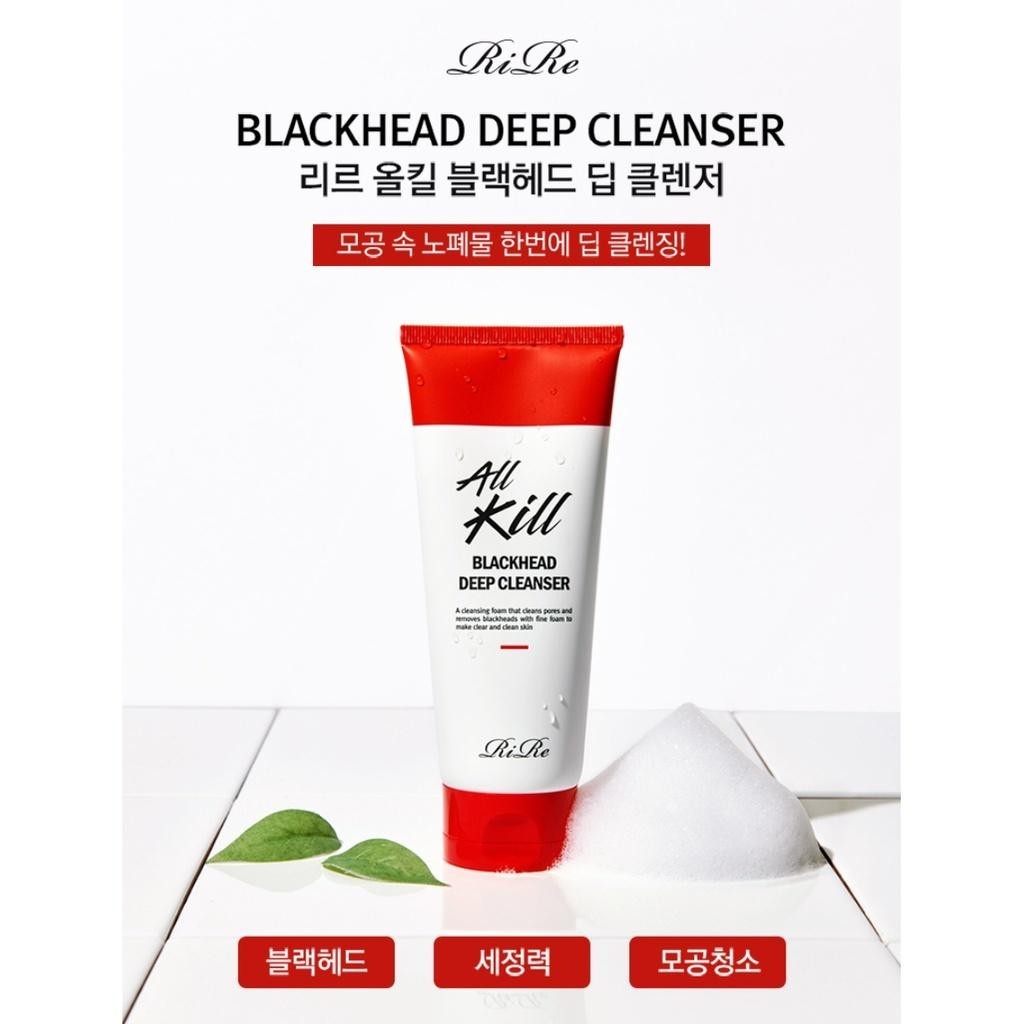Rire All Kill Blackhead Deep Cleanser Red 120ml