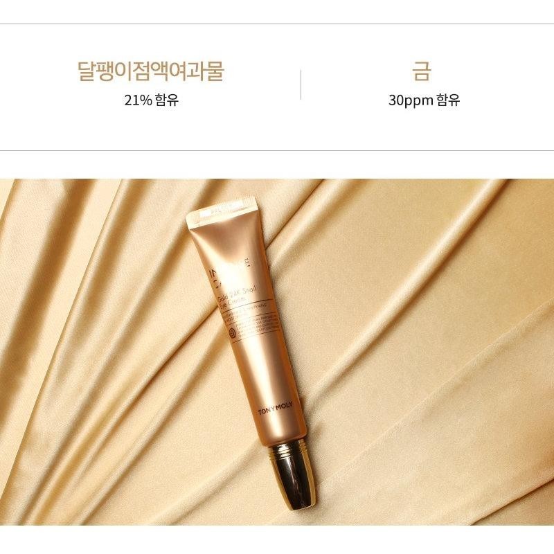 TONYMOLY Intense Care Gold 24K Snail Eye Cream 30ml