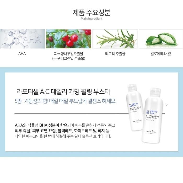 LAPOTHICELL A.C. Daily Calming Peeling Booster AHA BHA 200mL