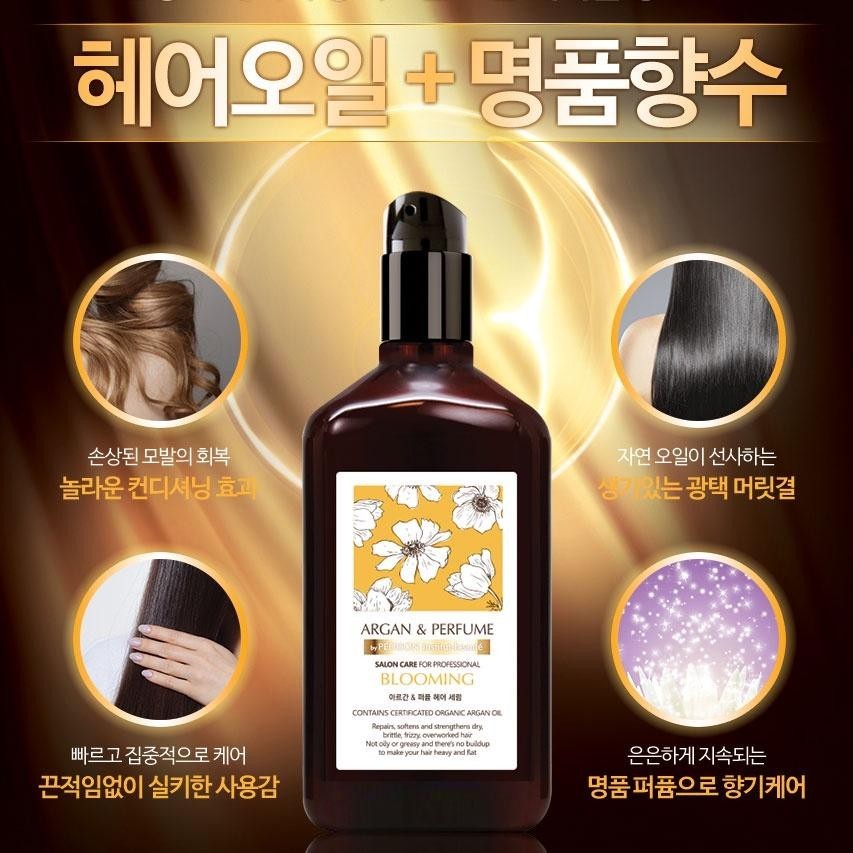 Pedison Institute Beaute Argan & Perfume Hair Serum 130ml