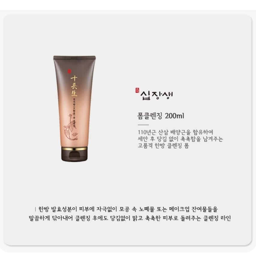 Rosee Cheonjihyang Foam Cleansing 200ml