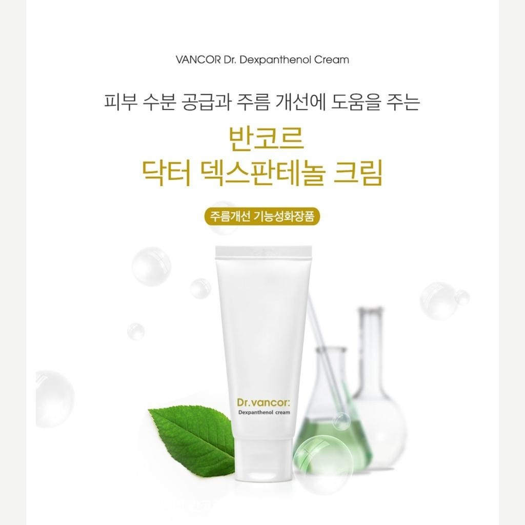 VANCOR Dr. Dexpanthenol Cream 60ml