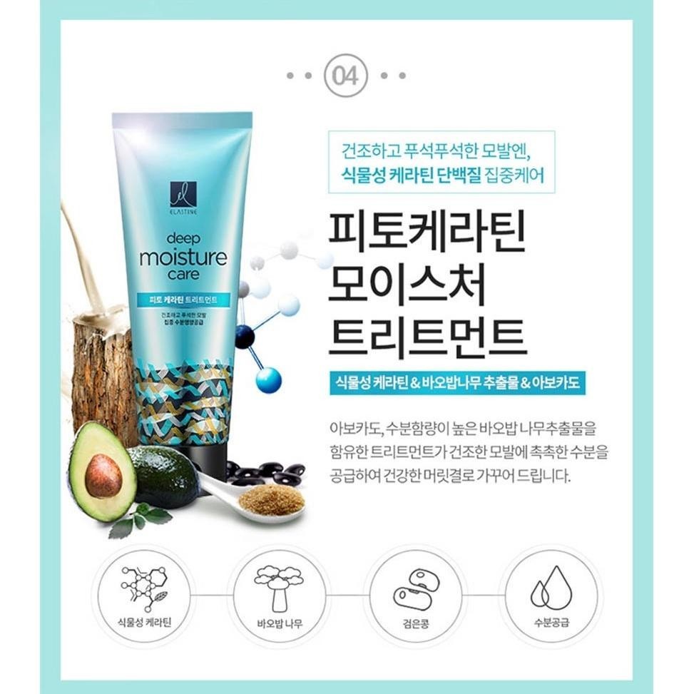 Elastine Treatment 300ml