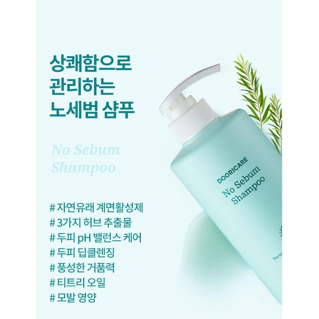 Daeng Gi Meo Ri No Sebum Shampoo 500ml