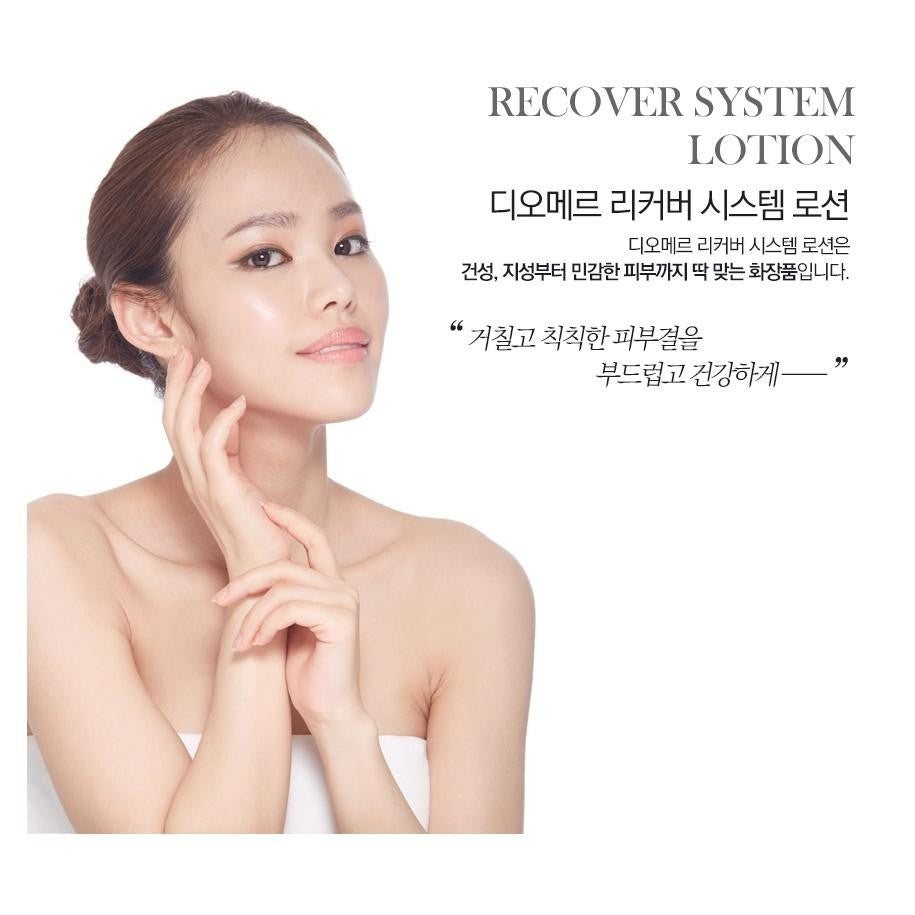Diomer Recover System Lotion 120ml