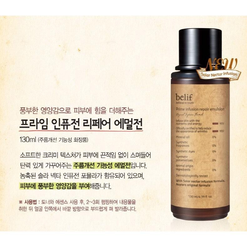 belif Prime Infusion Repair Emulsion 130ml