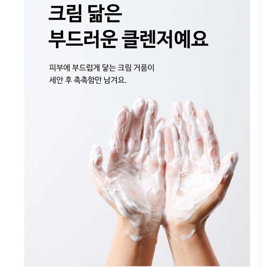 AMPLE:N Purifying Shot Cream Cleanser 150ml