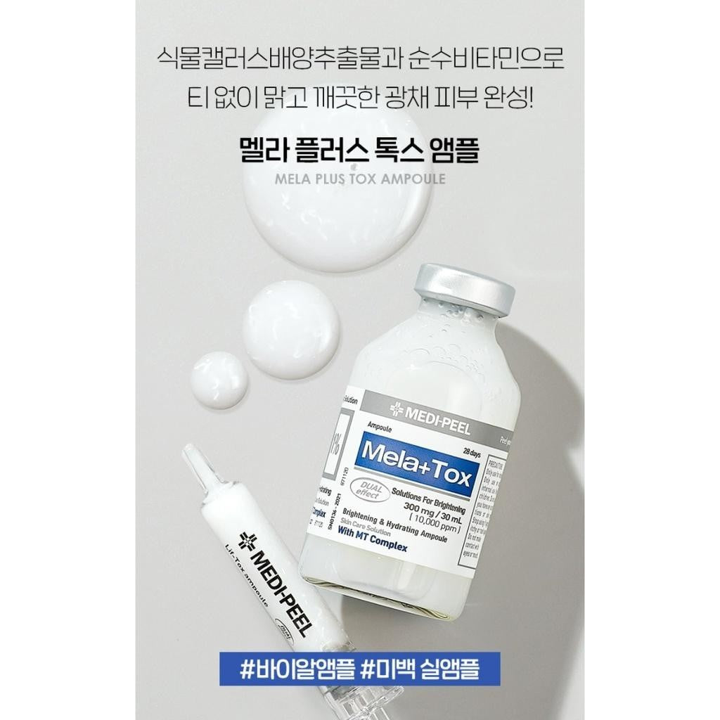 MEDI-PEEL Mela Plus Tox Ampoule 30ml