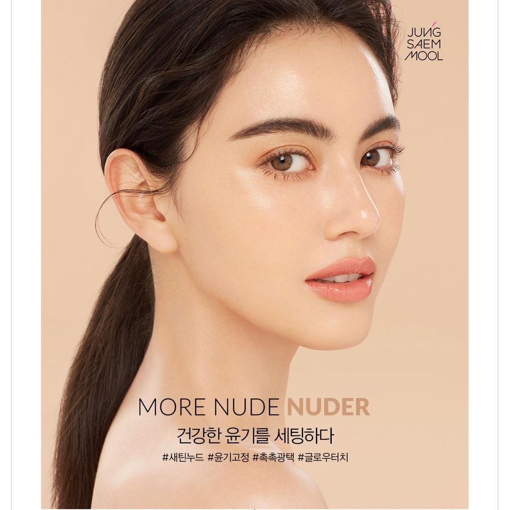 JUNGSAEMMOOL Skin Nuder Pact Satin Nude 9g