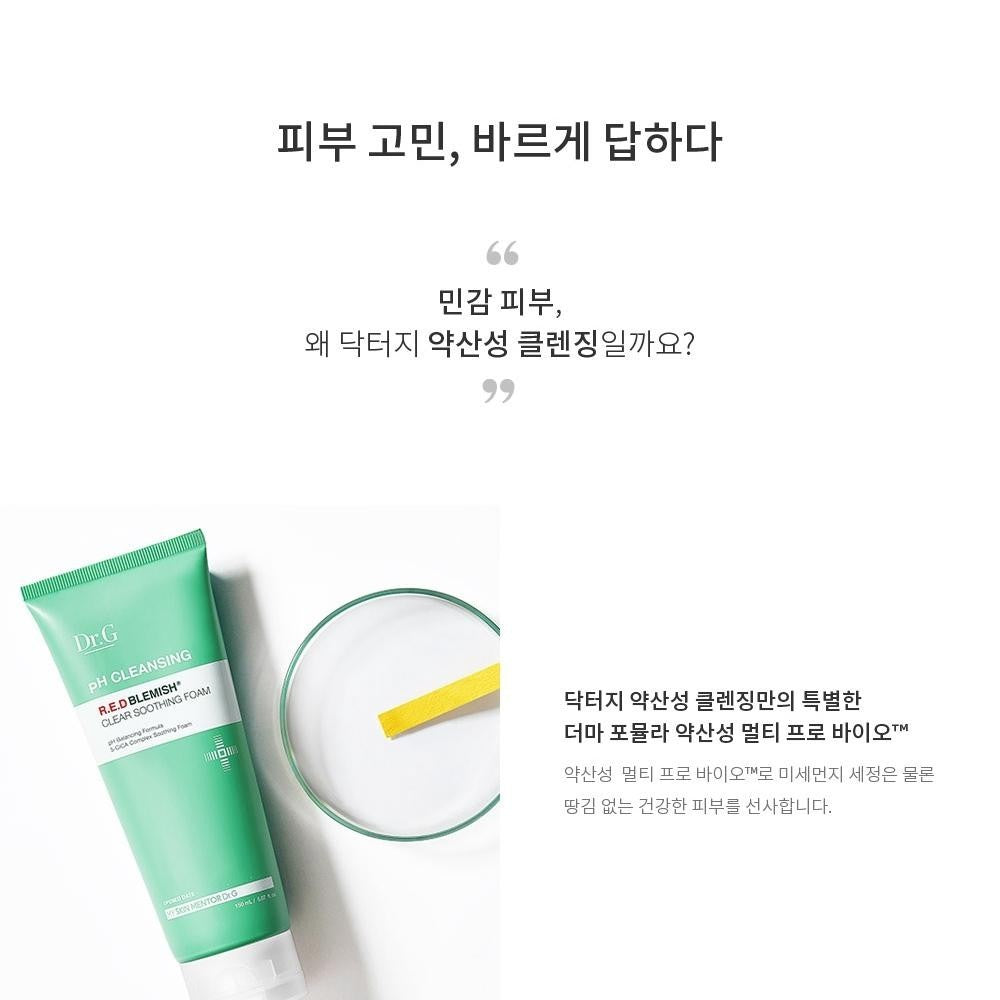 Dr.G PH Red Blemish Clear Soothing Foam 150ml