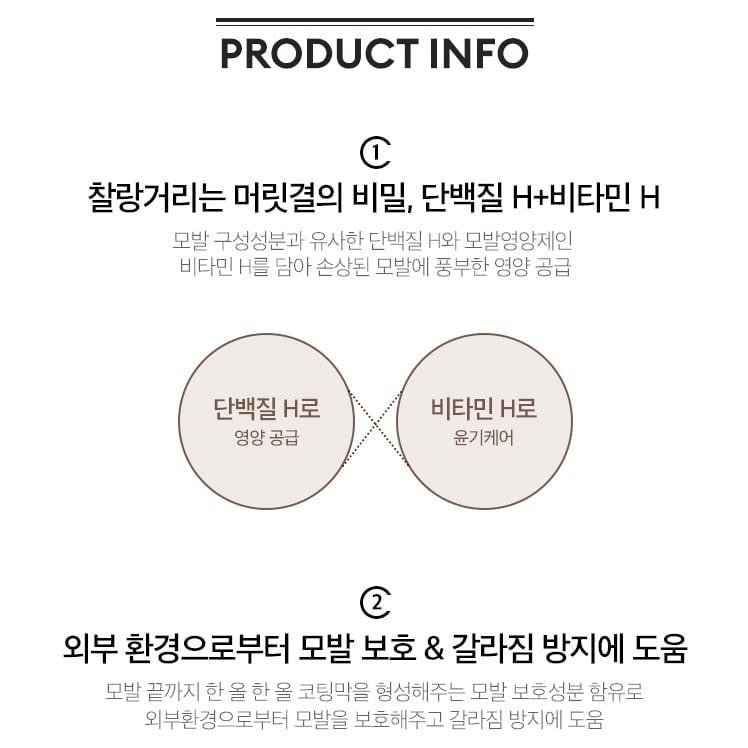 MISSHA Damaged Hair Therapy Essence 100ml