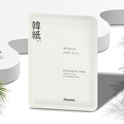 Heynature Eoseongcho Mask 23g