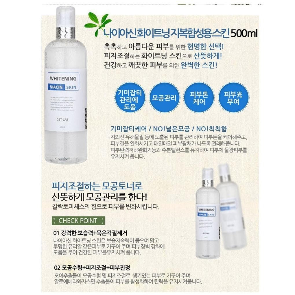 GBTLAB Niacin Whitening (For Oily) Skin 500ml