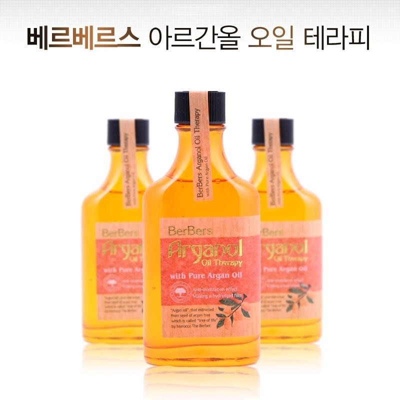 Berbers Arganol Oil Therapy 120ml