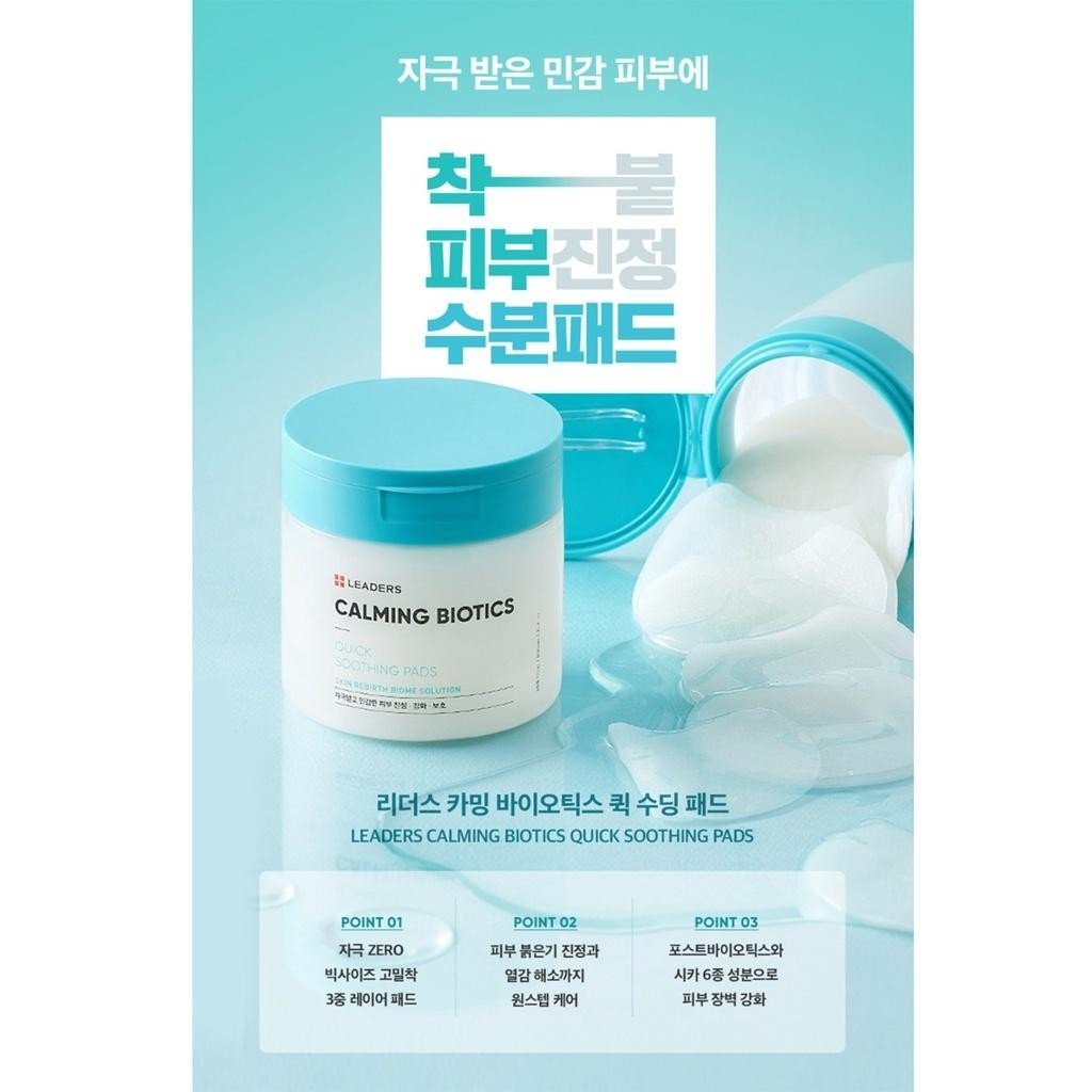 Leaders Calming Biotics Quick Soothing Pad 170ml