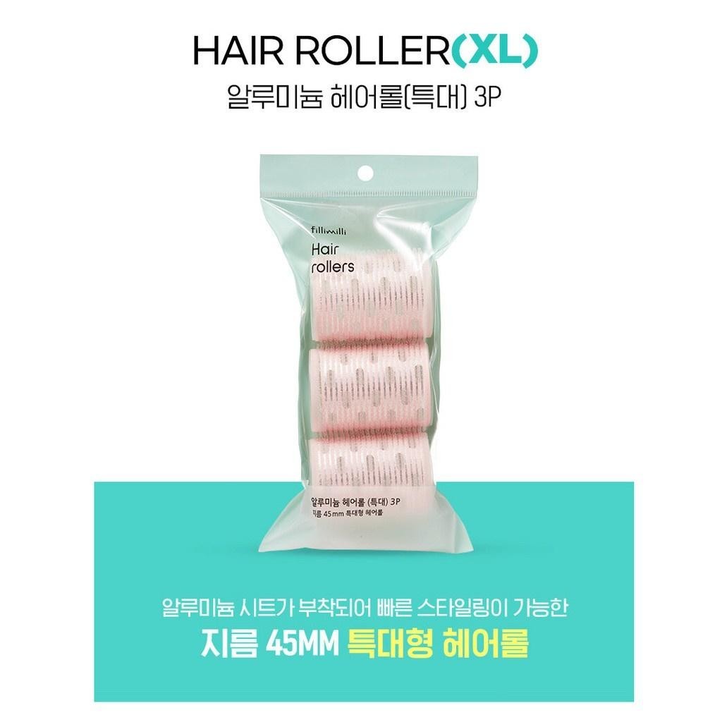 Fillimilli Aluminum Hair Rollers (Extra Large) 3P