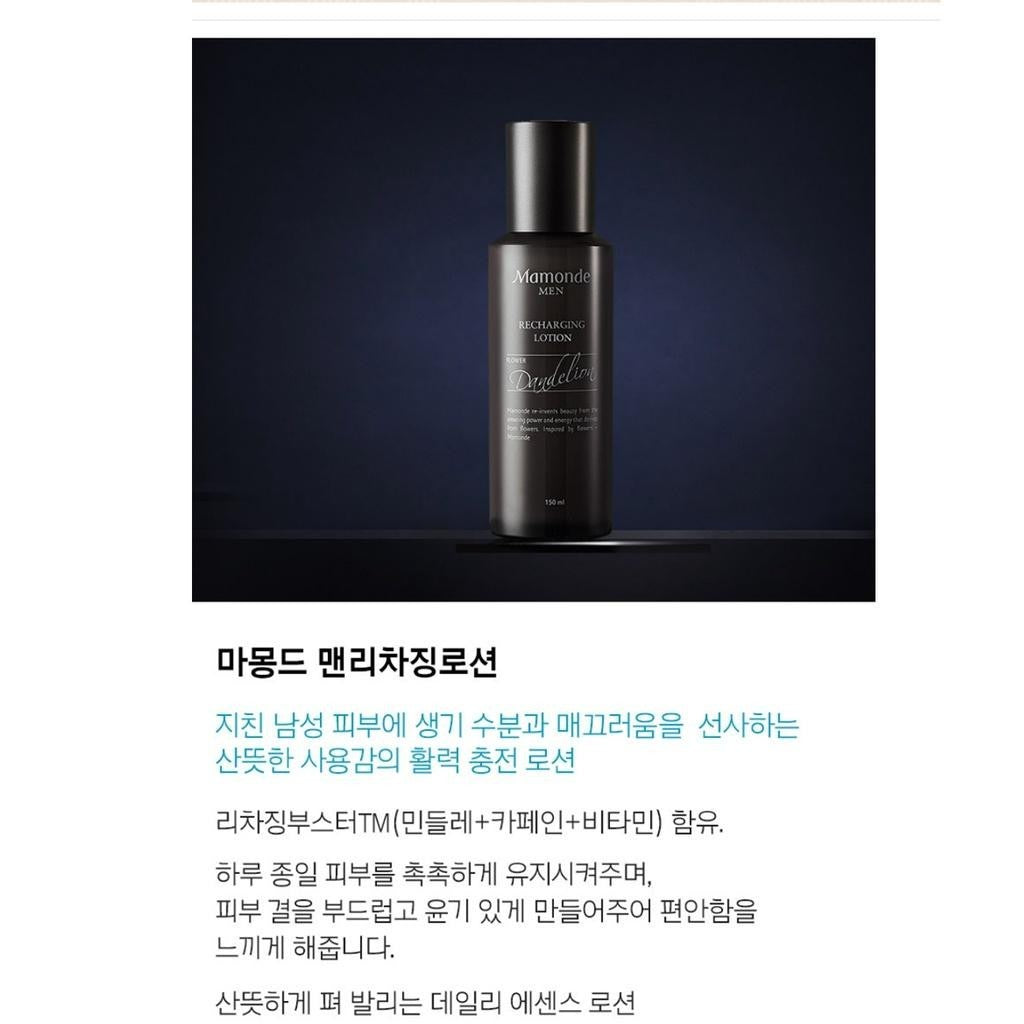 Mamonde Man Recharging Lotion 150ml