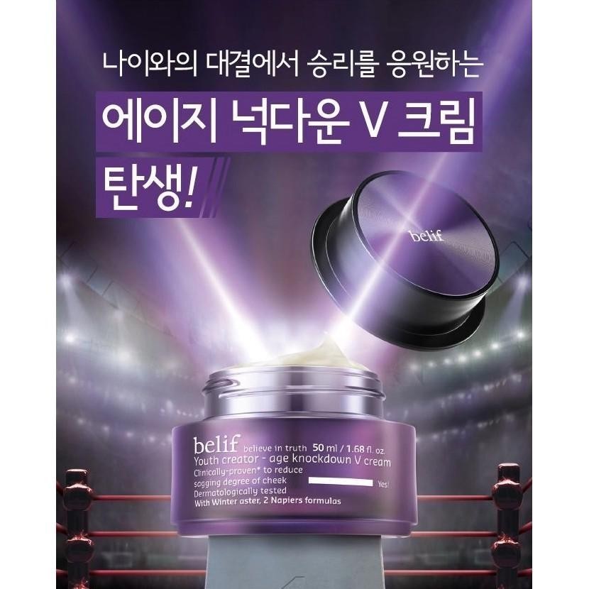Belif Youth Creator Age Knockdown V Cream 50ml