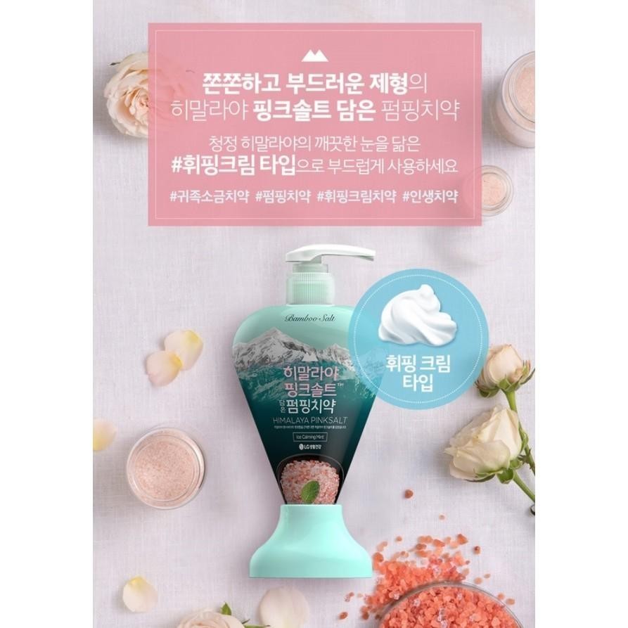 Perioe Bamboo Salt Himalaya Pink Salt Pumping Toothpaste 285g