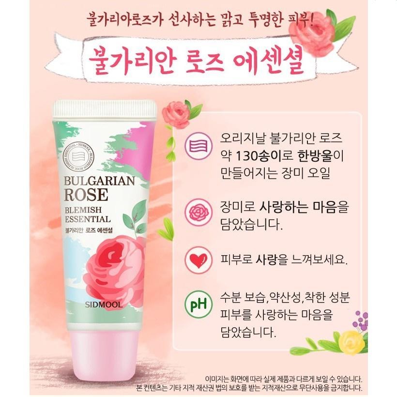 SIDMOOL Bulgarian Rose Essential 40ml