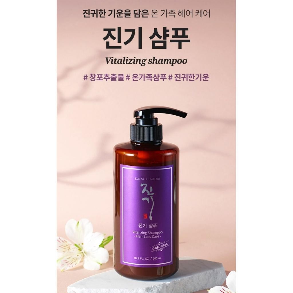 Daeng Gi Meo Ri Vitalizing Shampoo 500ml