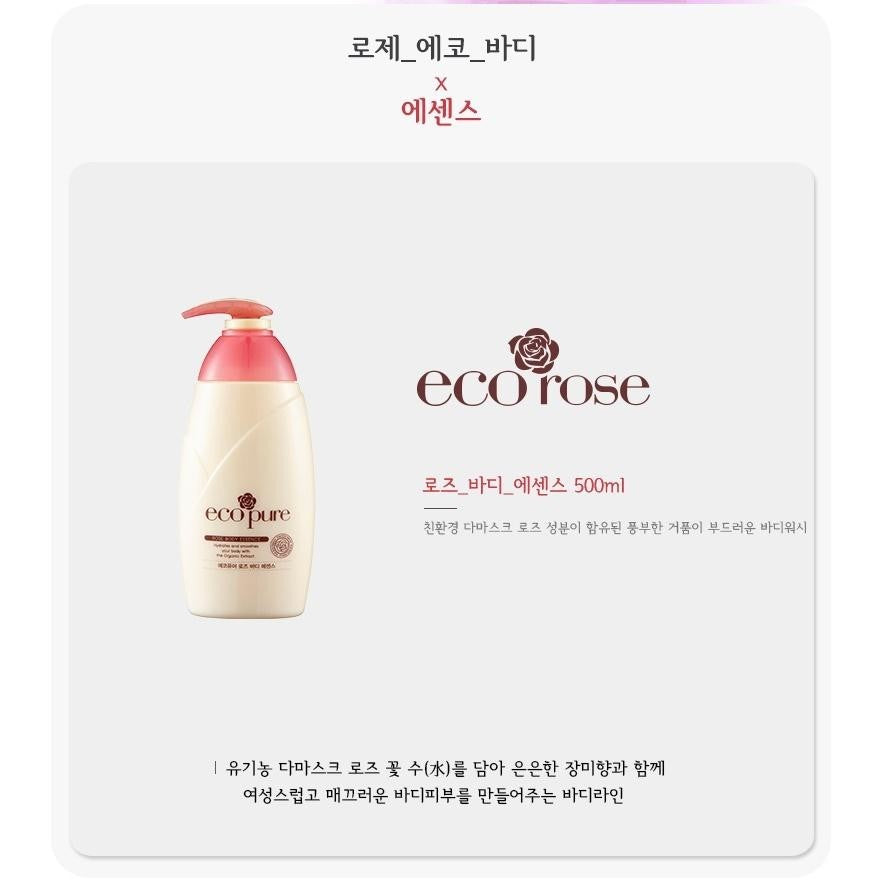 Rosee Eco Rose Body Essence 500ml