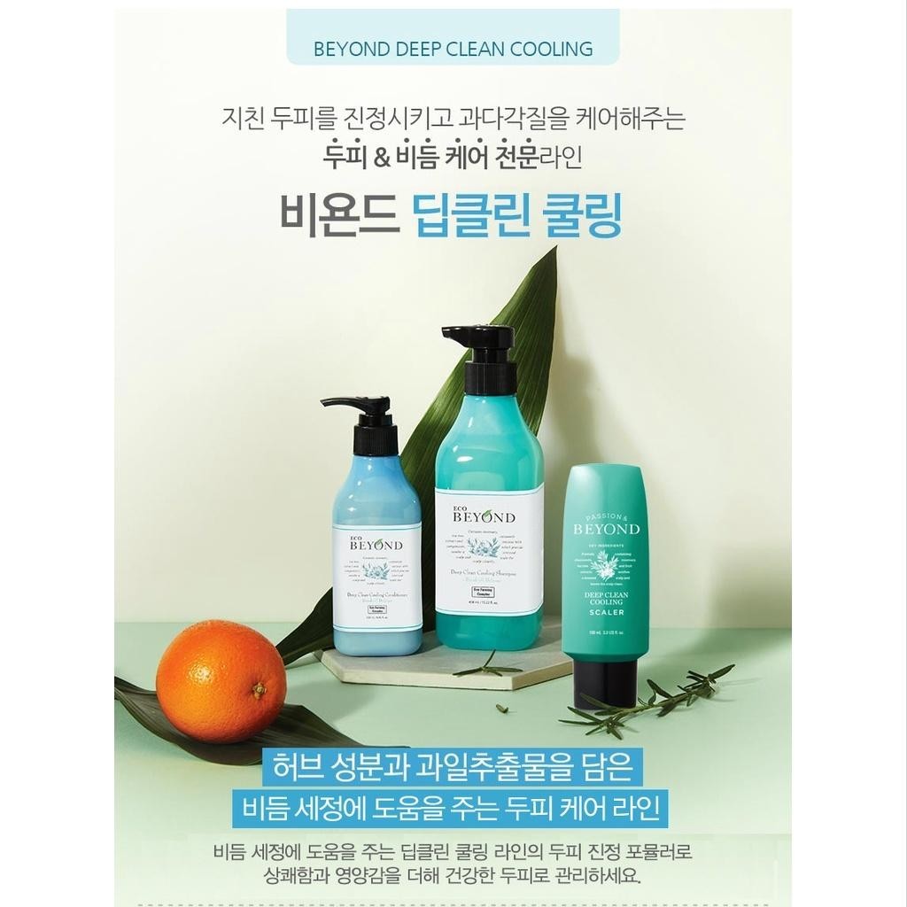 BEYOND Deep Clean Cooling Shampoo 450ml