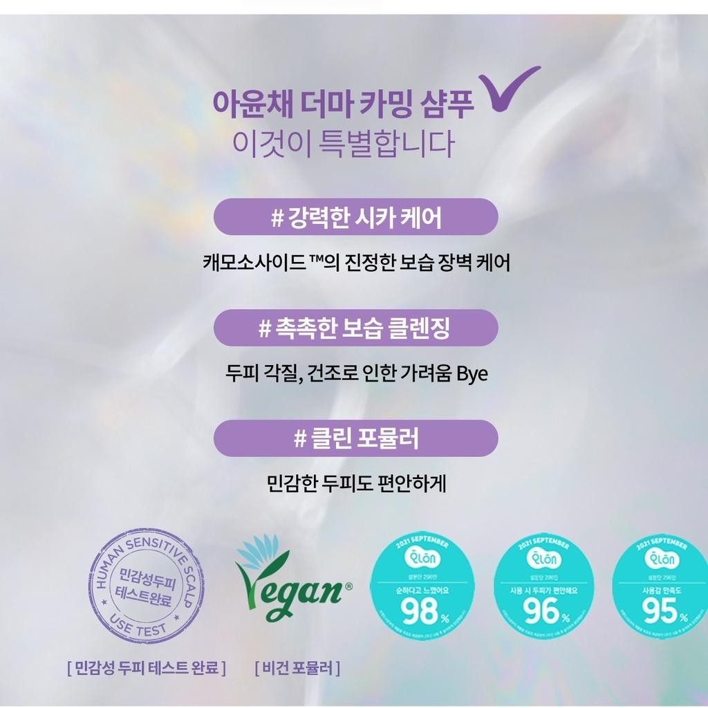 AYUNCHE Derma Calming Shampoo 500g