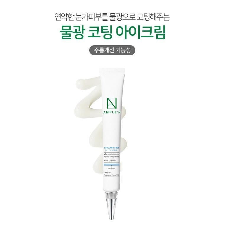 AMPLE:N Hyaluronic Shot Eye Cream 25ml