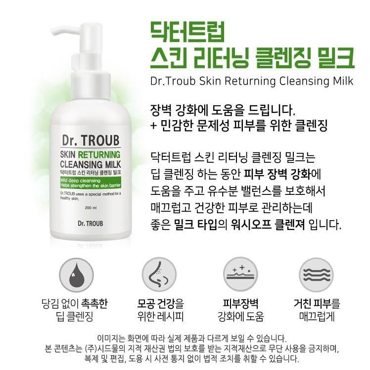 SIDMOOL Dr. Troub Cleansing Milk 200ml