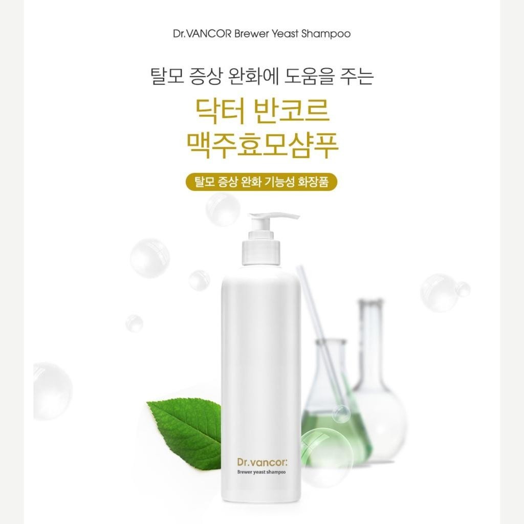 VANCOR Dr. Vancor Brewer Yeast Shampoo 500ml