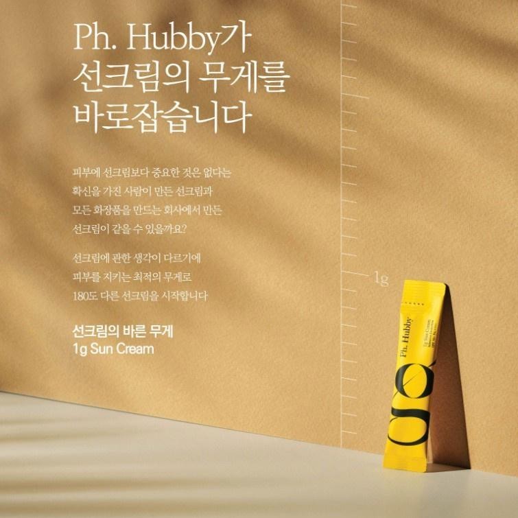 Ph.Hubby 1g Sun Cream SPF50+ / PA++++ 1g x 50ea Stick Type