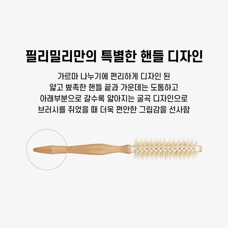 Fillimilli Root Fillimilli Roots Volume Roll Brush – SARROO