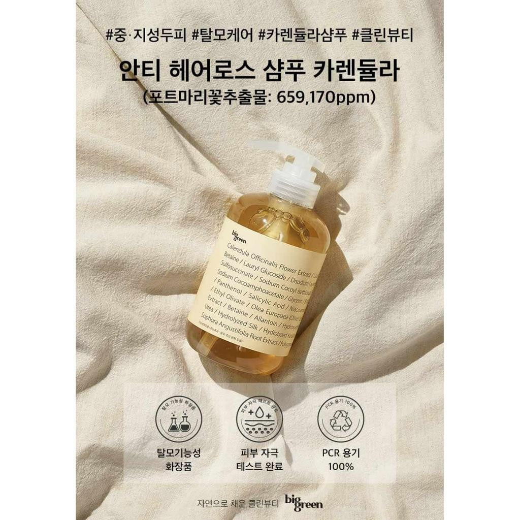 Big Green Anti Hair Loss Calendula Shampoo 500ml