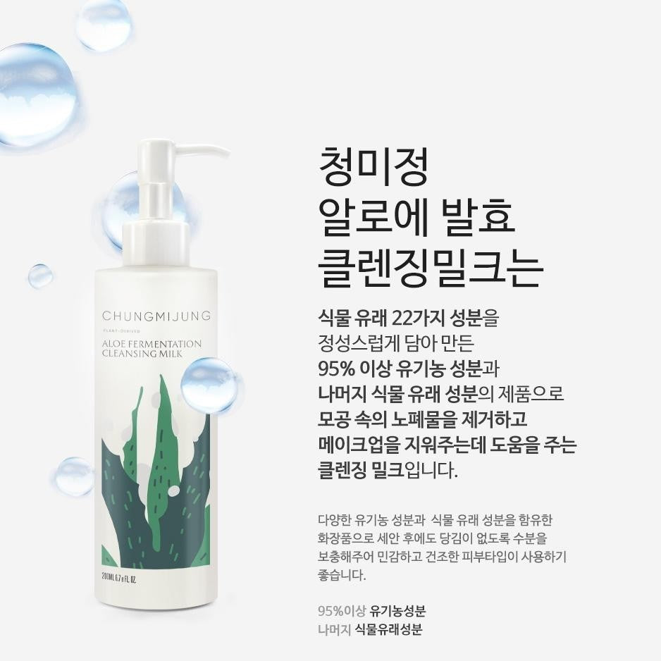 Chungmijung Aloe Fermentation Cleansing milk 200ml