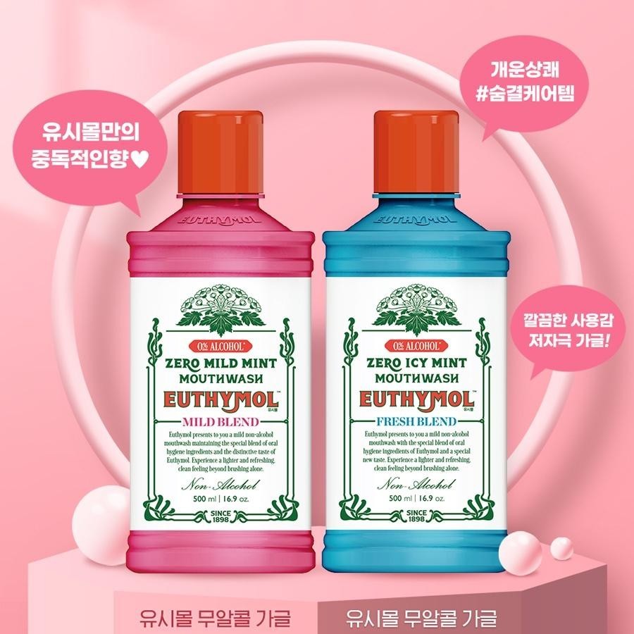 EUTHYMOL Mouthwash Zero 500ml