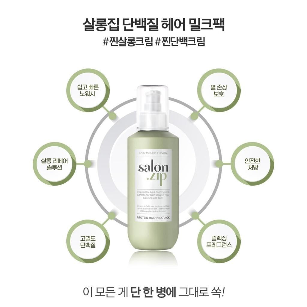 Salon.zip Protein Hair Milkpack 200ml